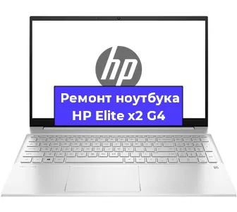 Замена кулера на ноутбуке HP Elite x2 G4 в Санкт-Петербурге